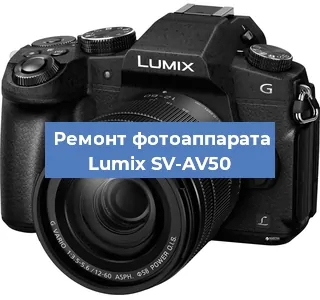 Замена объектива на фотоаппарате Lumix SV-AV50 в Краснодаре